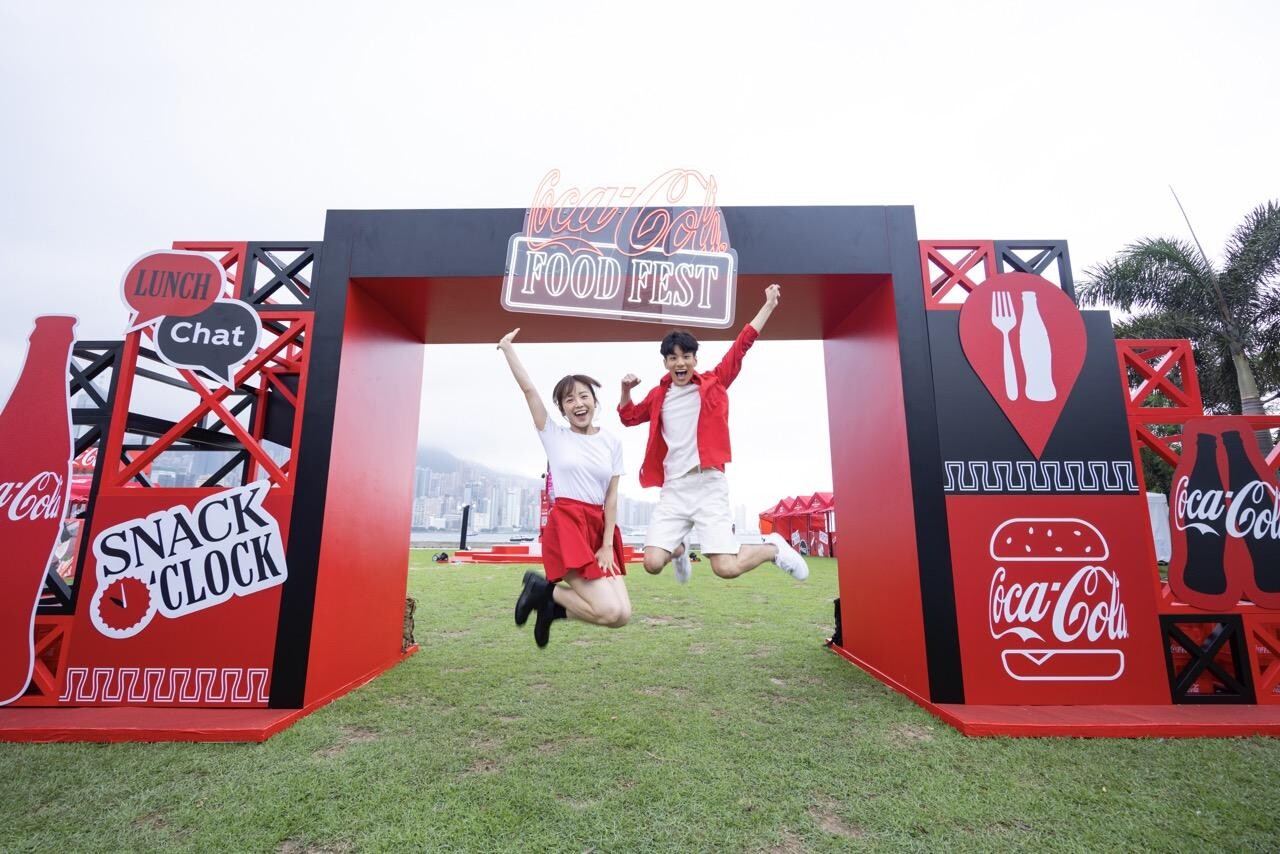 可口可樂西九嘉年華